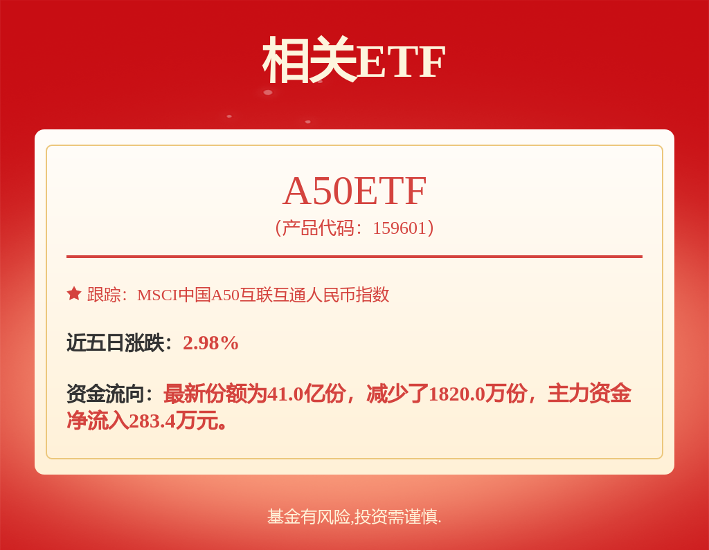 林泰新材（920106）获开源证券等机构调研：公司获批进入麦
